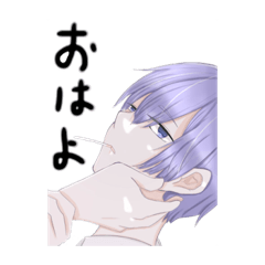 ヤニカスyu Kiのスタンプ Lineスタンプ Yu Ki