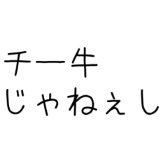 Lineスタンプ 牛 の完全一覧 全1000種類