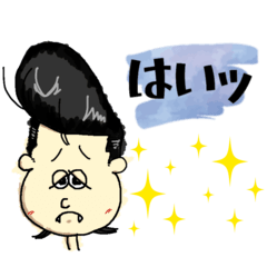 Lineスタンプ イラスト ラッキーマン スタンプ 16種類 1円