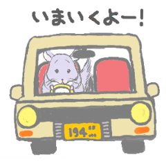 ほんわかチンチラさん Lineスタンプ マイスタ