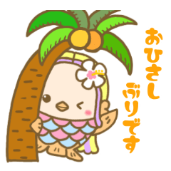 Lineスタンプ アマビエ ちゃん の完全一覧 全175種類