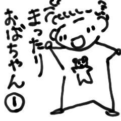 Lineスタンプ Bigスタンプ の完全一覧 全1000種類