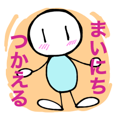 Lineスタンプ ピクト の完全一覧 全255種類
