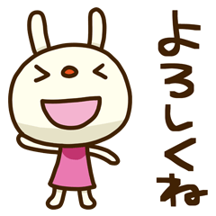 Lineスタンプ ぺこり の完全一覧 全2種類