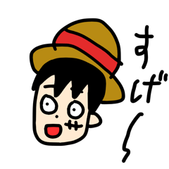 Lineスタンプ One Piece かわいい かっこいいスタンプ 24種類 1円