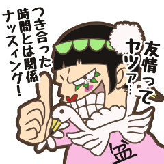Lineスタンプ One Piece クロコダイル ワニスタンプ 8種類 1円