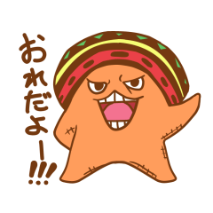 Lineスタンプ One Piece パッパグ スタンプ 16種類 1円