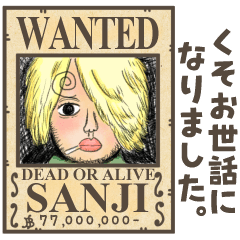 Lineスタンプ One Piece サンジの手配書スタンプ 16種類 1円