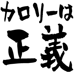 Lineスタンプ デブ の完全一覧 全1000種類