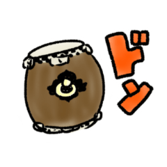 Lineスタンプ 太鼓 の完全一覧 全191種類