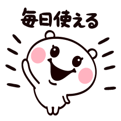 Lineスタンプ ロリ の完全一覧 全1000種類