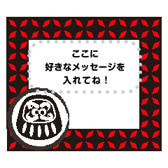 かわいい和柄2メッセージスタンプ Lineスタンプ Moca Moca