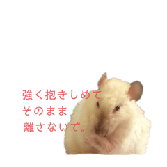 Lineスタンプ ねずみ の完全一覧 全1000種類