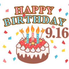 動く 誕生日のお祝い 年齢別17歳 32歳 Lineスタンプ レアン