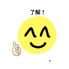 Lineスタンプ 謎の絵文字くん 8種類 1円