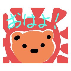 Lineスタンプ かわいい くまちゃん スタンプ 8種類 610円