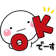 かわいく動くしろまる Lineスタンプ いしいともこ