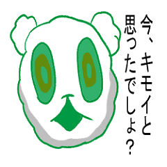 Lineスタンプ 姪のイラスト 闇が漏れる 32種類 1円