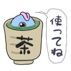 気ままに まんぼあしか その2 Lineスタンプ 克巳