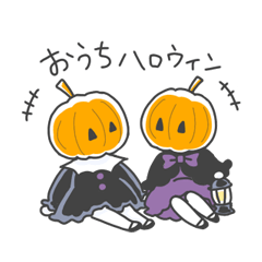Halloween Pumpkids 3