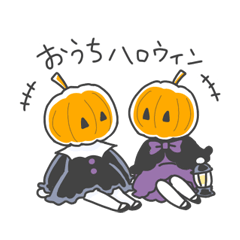 Lineスタンプ ハロウィン の完全一覧 全1000種類