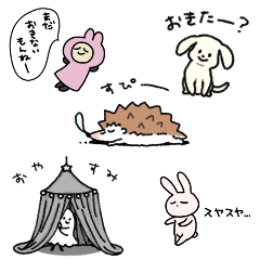 Lineスタンプ おはようとおやすみ 5キャラ詰め合わせ 40種類 1円