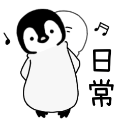 Lineスタンプ ぺこり の完全一覧 全299種類