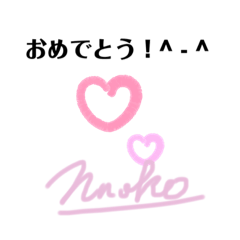 いつもありがとう 感謝してるよ Lineスタンプ Sacana