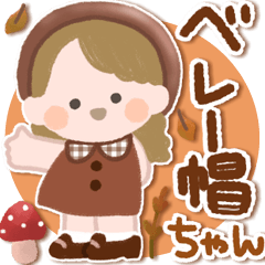 Lineスタンプ ハロウィン の完全一覧 全1000種類