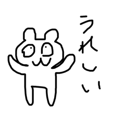 絶対に買って欲しいスタンプ Lineスタンプ I Am Heavysutanpa