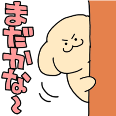 かわいく催促するスタンプ Lineスタンプ いぬころすけ