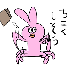 ひどい絵のウサギ 仕事 Lineスタンプ カケヒ ジュン