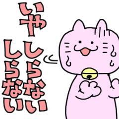 ニコニコ笑顔のスタンプ Lineスタンプ いぬころすけ