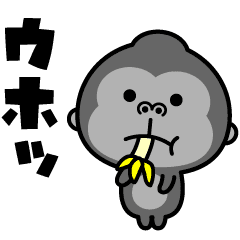 Lineスタンプ ごりら の完全一覧 全1000種類