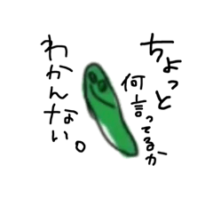 Lineスタンプ じい の完全一覧 全1000種類