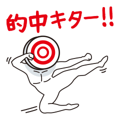 Lineスタンプ ハズレ の完全一覧 全127種類