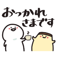 大きい文字のお文具さん Lineスタンプ お文具