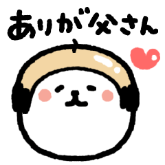 Lineスタンプ ダジャレ の完全一覧 全1000種類