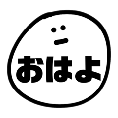 Lineスタンプ 顔文字 の完全一覧 全1000種類