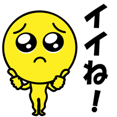 Lineスタンプ ぴえん の完全一覧 全679種類