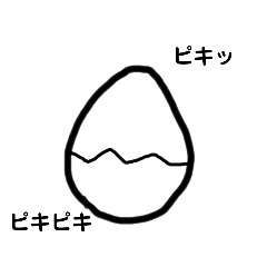 にっこりニコニコのニコちゃん Lineスタンプ かの茶