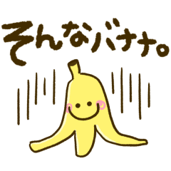 動く ゆるうごダジャレ Lineスタンプ ぴよたぬき