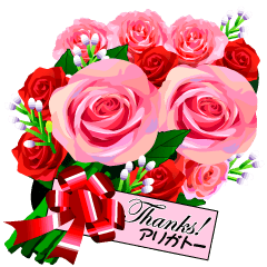 Lineスタンプ 花束 の完全一覧 全142種類