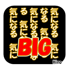 Lineスタンプ Bigスタンプ の完全一覧 全1000種類