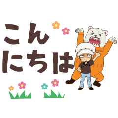 Lineスタンプ ベポ トラファルガーロー One Piece 24種類 1円