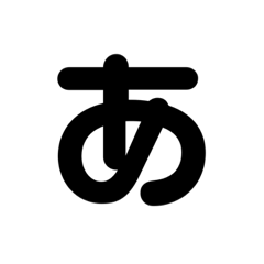 Lineスタンプ 音 の完全一覧 全1000種類