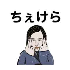 おんどりゃあー Lineスタンプ Gongon