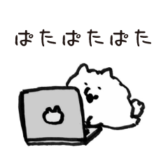 イケてる白ポメラニアンのスタンプ Lineスタンプ ホンダマミ