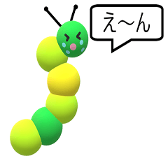 Lineスタンプ むし の完全一覧 全1000種類