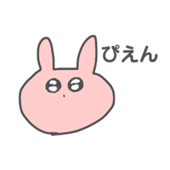 うるうるうさぎ Lineスタンプ はに